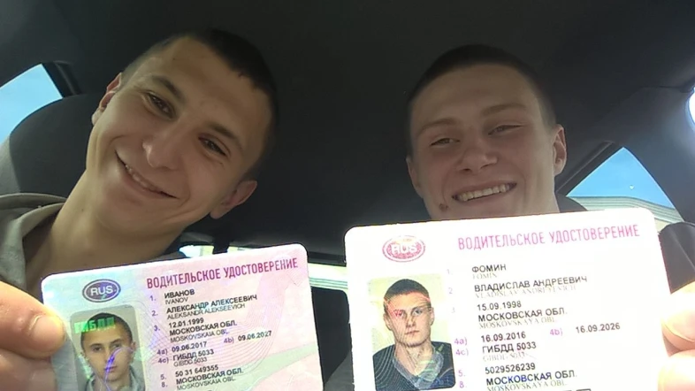 Фотография